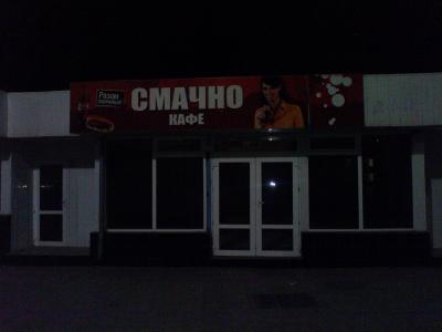 Прикрепленное изображение: DSC00413.JPG